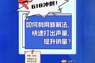 近10年取得胜场数最多球队：勇士672胜居首 绿军快船分列二三